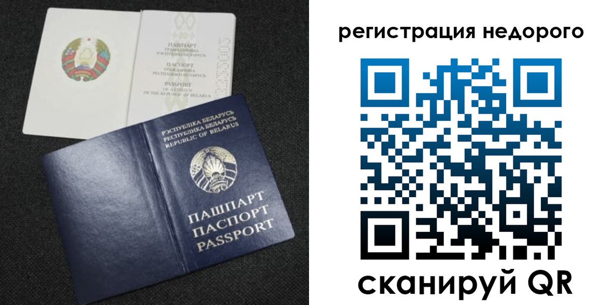 прописка поиск в Лисках